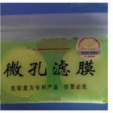 微孔滤膜&Phi;50*0.2/0.45μ水系/有机系