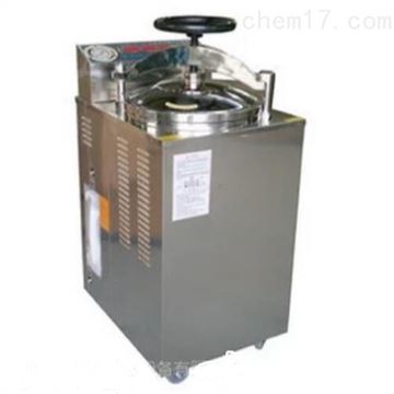 全自动数显立式高压蒸汽灭菌器 BXM-30R
