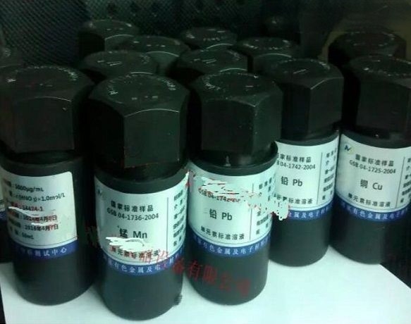 原子吸收元素标准液的储存标准