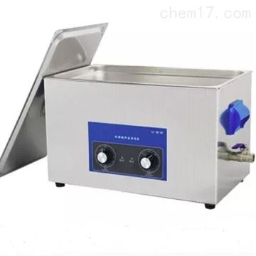 智能式超声波清洗机VGT