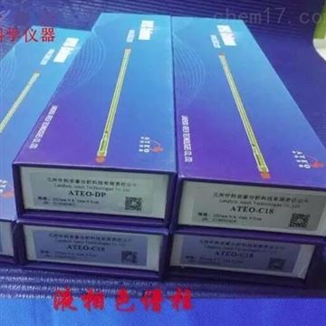 液相色谱柱ATEO-DP 4.6X250mm 5um