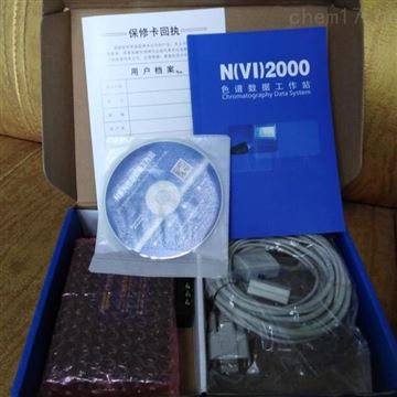 N2000N2010色谱工作站